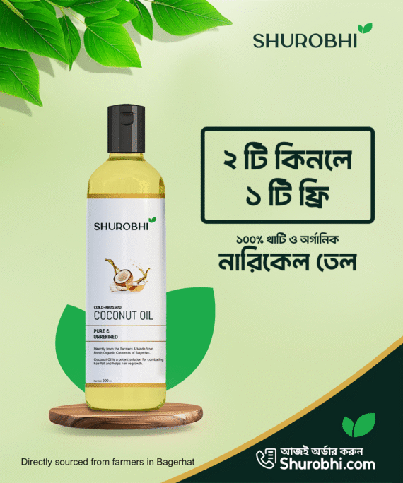 Buy 2, Get 1 FREE – Shurobhi 100% Pure & Organic Coconut Oil!