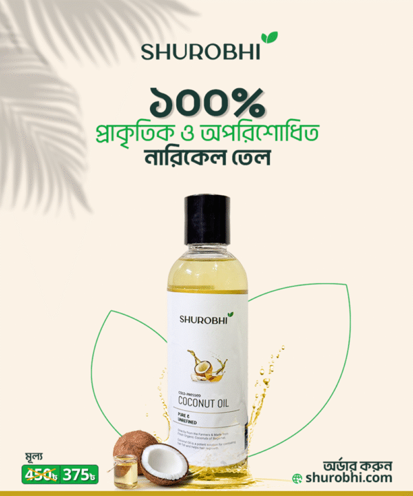 Shurobhi Coconut Oil